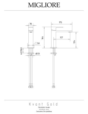 KVANT GOLD Смеситель для раковины (плоский излив) моноком., золото, артикул 25395
