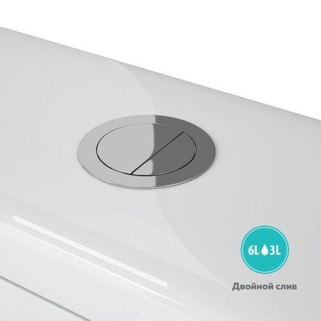 Чаша унитаза-компакта напольного безободкового OWL Vatter Ruta-G  с сиденьем DP микролифт