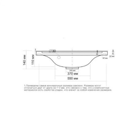 Мебельная раковина СанТа Elen 65  ( литьевой мрамор)