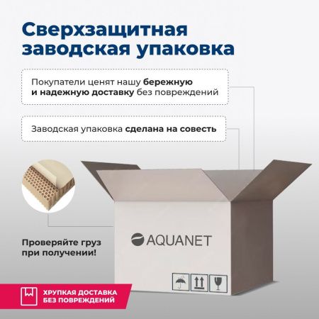 Тумба под раковину Aquanet Алвита 100 серый антрацит Тумба под раковину Aquanet Алвита 100 серый антрацит