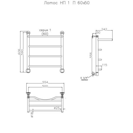 Водяной полотенцесушитель Тругор Лотос 1 П НП 60x50 с полкой Хром, артикул Лотос1/нп6050П