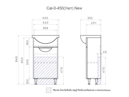 Тумба под раковину напольная VIGO Callao tn.CAL.UYU.45.1D, 45 см