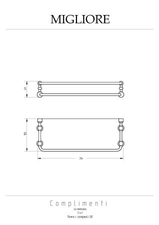 COMPLEMENTI Полка с галереей L30х15 см, стекло/золото, артикул 22000