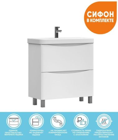 Тумба под раковину напольная VIGO Glem tn.GLE.9595.80.2Y, 80 см, артикул tn.GLE.9595.80.2Y