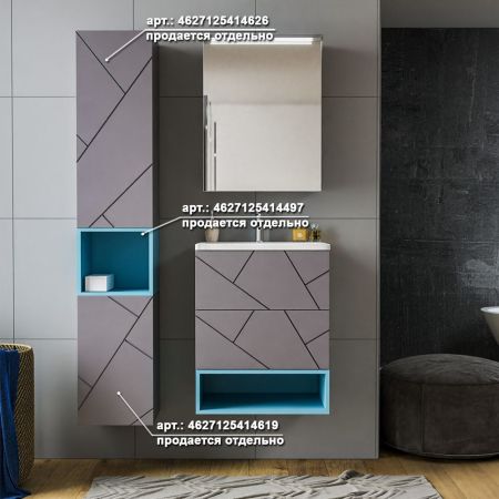 Комплект мебели для ванной Бриклаер КРИСТАЛЛ 60Z, графит/муссон, артикул КРИСТАЛЛ 60Z