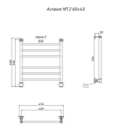 Водяной полотенцесушитель Тругор Аспект 2 НП 60x40 Хром, артикул Аспект2/НП6040