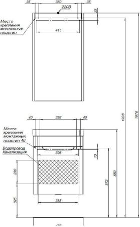 Тумба с раковиной Aquanet София 50 белый, артикул 00212585