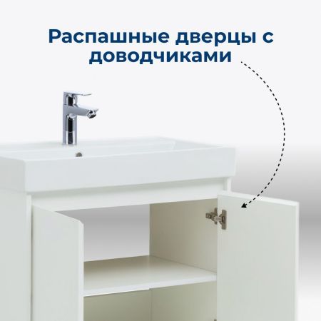 Тумба под раковину Aquanet Nova Lite 60 белый глянец (2 дверцы), артикул 00298847
