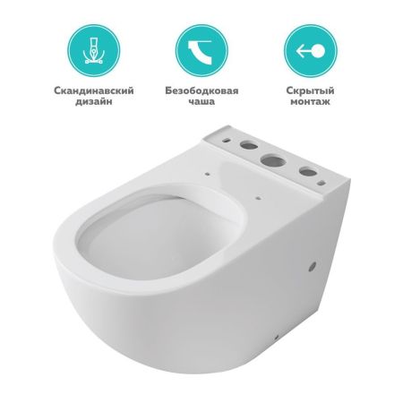 Чаша унитаза-компакта напольного безободкового OWL Vind Cirkel-GL с сиденьем DP микролифт, артикул OWLT190301