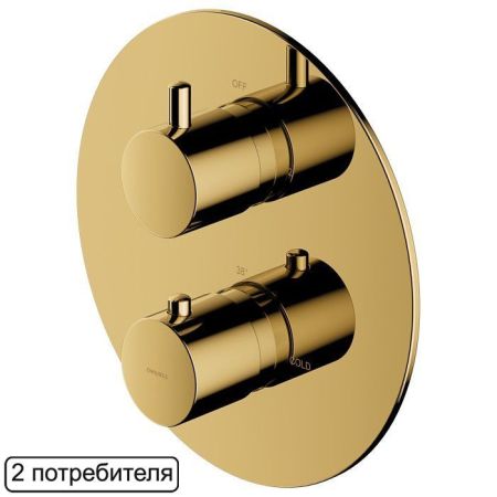 Смеситель термостатический для душа, элемент наружного монтажа OMNIRES Y Y1236ROGL (золото), артикул Y1236ROGL