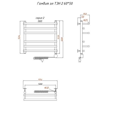 Электрический полотенцесушитель Тругор Гамбит 2 элТЭН 60x50 Хром