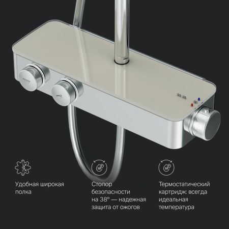 F0750A400 Inspire V2.0, душевая система, набор: см-ль д/душа с термостатом, верхний душ d 250 мм, ру F0750A400 Inspire V2.0, душевая система, набор: см-ль д/душа с термостатом, верхний душ d 250 мм, ру