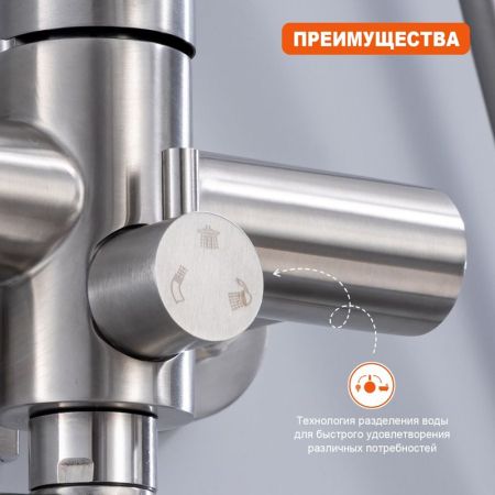 Душевая система Prohanss P31.24.05, сатин