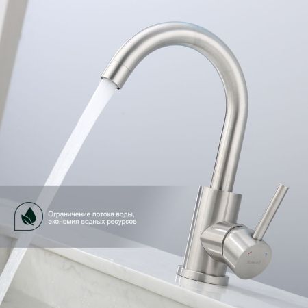 Смеситель для кухни Splenka S201.13.05, сатин, артикул S201.13.05