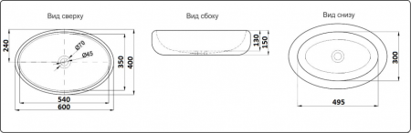 Умывальник CeramaLux 9026B Умывальник CeramaLux 9026B