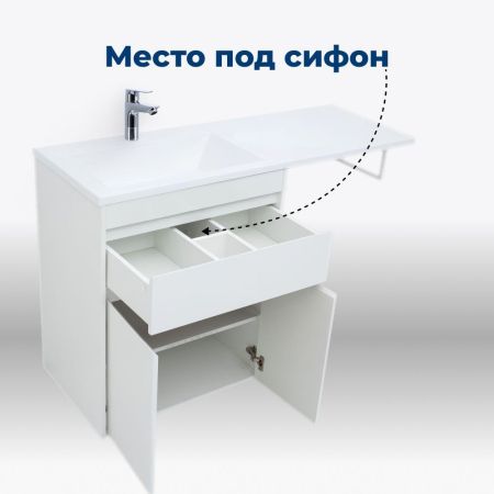 Тумба под раковину Aquanet Токио 68 белый (напольная, 1 ящик, 2 дверцы), артикул 00237746