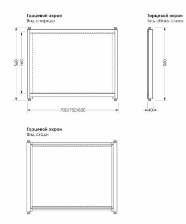 Боковой экран Aquanet Kupe 80x56, артикул 00342801