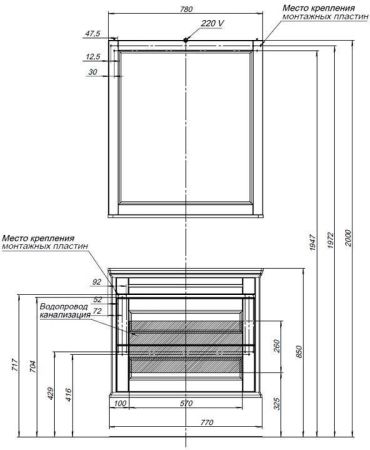 Тумба с раковиной Aquanet Бостон М 80 белый, артикул 00212668