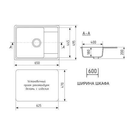 Кухонная мойка Maretti Kitchen KT650-BL, черный, артикул KT650-BL