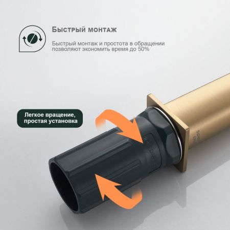 Смеситель для раковины Splenka S31.10.03, золотой сатин, артикул S31.10.03