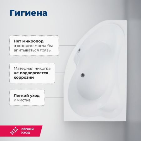 Акриловая ванна Aquanet Capri 170x110 R (с каркасом), артикул 00205387