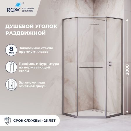 Душевой уголок RGW SV-82Gr "L" (Прозрачное, 800x1200), артикул 33328282-110L