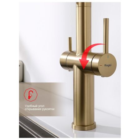 Смеситель для кухни с подключением фильтра Raglo R20.63.03, золотой сатин, артикул R20.63.03