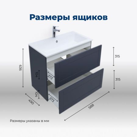 Тумба под раковину Aquanet Терра 60 маренго Тумба под раковину Aquanet Терра 60 маренго