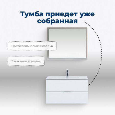Тумба под раковину Aquanet Алвита New 90 2 ящика, белый матовый Тумба под раковину Aquanet Алвита New 90 2 ящика, белый матовый