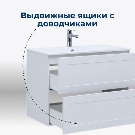 Тумба под раковину Aquanet Терра 90 белый матовый, артикул 00313235