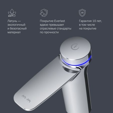 F50A02400 Inspire V2.0, TouchReel электронный см-ль, излив 125 мм, хром