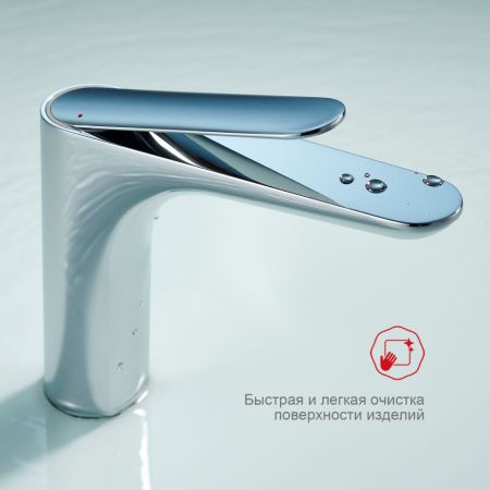 Смеситель для раковины Raglo R21.10, хром, артикул R21.10