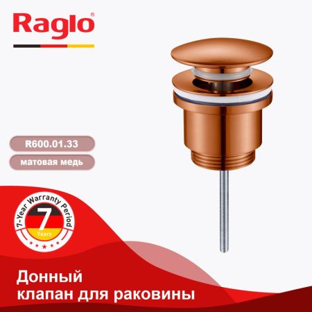 Донный клапан для раковины Raglo R600.01.33, матовая медь