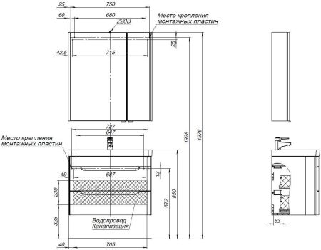 Мебель для ванной Aquanet София 80 белый глянец (2 ящика)