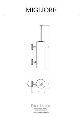 FORTUNA Ершик настенный, металл/хром, артикул 27728