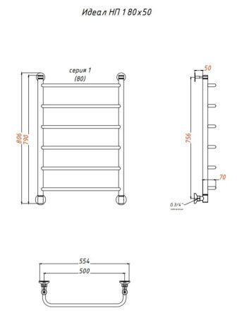 Водяной полотенцесушитель Тругор Идеал 1 НП 80x50 Хром