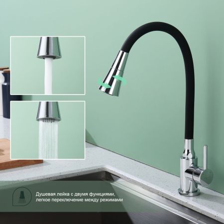 Смеситель для кухни Splenka S201.4306, хром