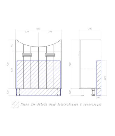 Тумба под раковину напольная VIGO Diana tn.DIA.BAL.70.2D, 70 см, артикул tn.DIA.BAL.70.2D