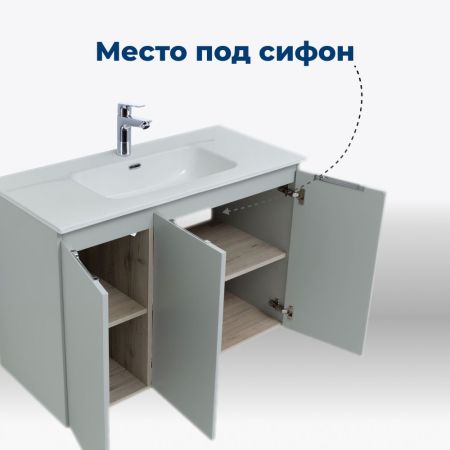 Тумба под раковину Aquanet Алвита New 100 3 дверцы, серый, артикул 00277532