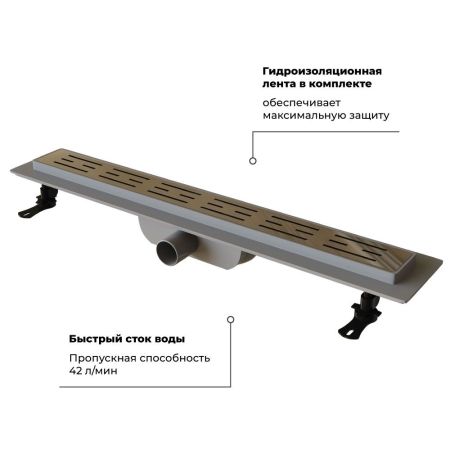 Душевой лоток Drain Leo-10 (800), артикул 60211080-01