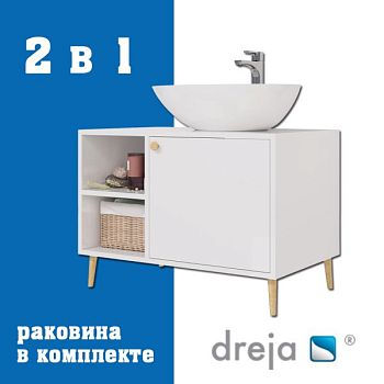 Тумба с раковиной напольная Dreja Luno 80 см, белый