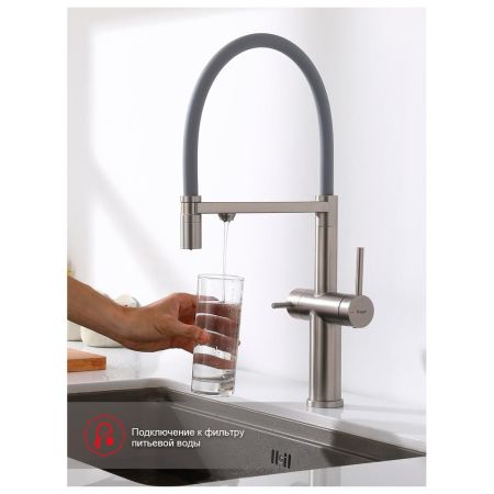 Смеситель для кухни с подключением фильтра Raglo R20.63.05, сатин