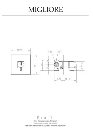 KVANT См-ль скрытого монтажа моноком., термостат., хром, артикул 25403