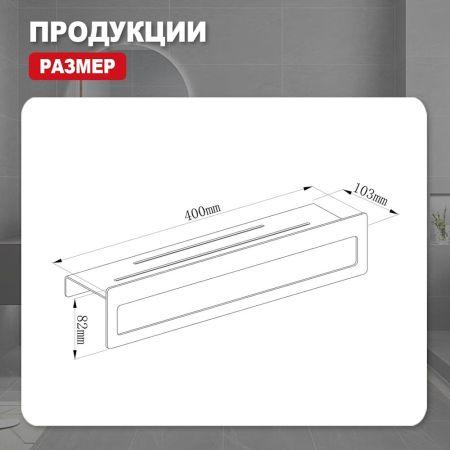 Полка с держателем полотенец Raglo R340.04.09, графит, артикул R340.04.09