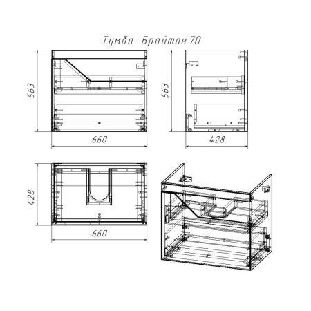 Тумба под раковину подвесная Бриклаер Брайтон белый/дуб, 70 см, артикул 4627125415807