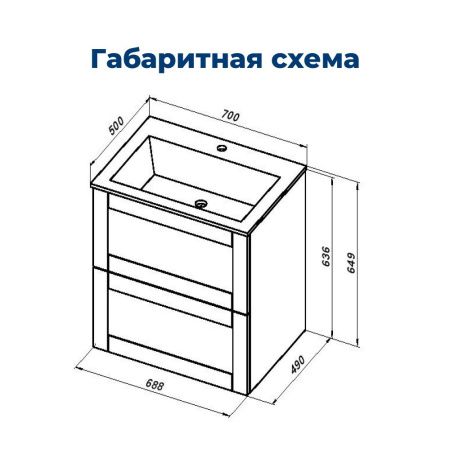 Тумба под раковину Aquanet Терра 70 белый матовый Тумба под раковину Aquanet Терра 70 белый матовый