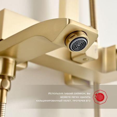 Душевая система Raglo R01.24.03, сатин золотой, артикул R01.24.03