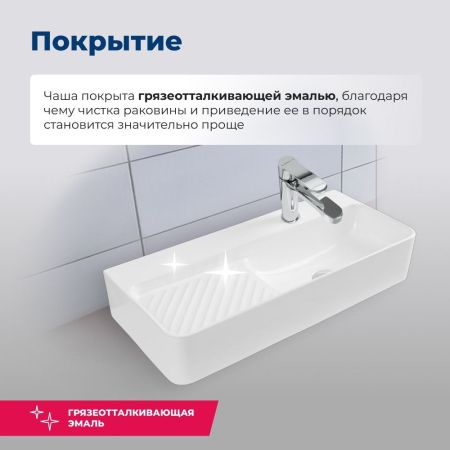 Раковина накладная Aquanet Comfort-4 70