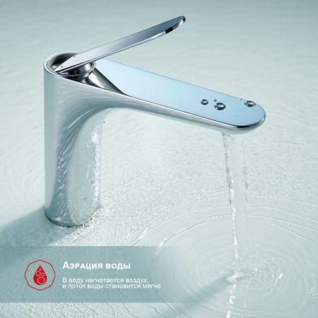 Смеситель для раковины Raglo R21.10, хром, артикул R21.10