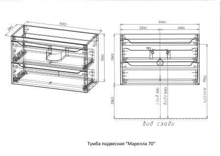 Тумба подвесная "Марелла 70" (2 ящ.) Люкс антискрейтч белый глянец, PLUS Тумба подвесная "Марелла 70" (2 ящ.) Люкс антискрейтч белый глянец, PLUS